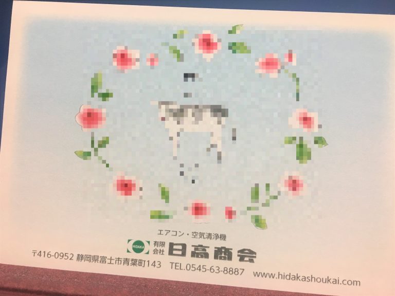 厳しさの中での成長、すべてはお客様への感謝から始まる。