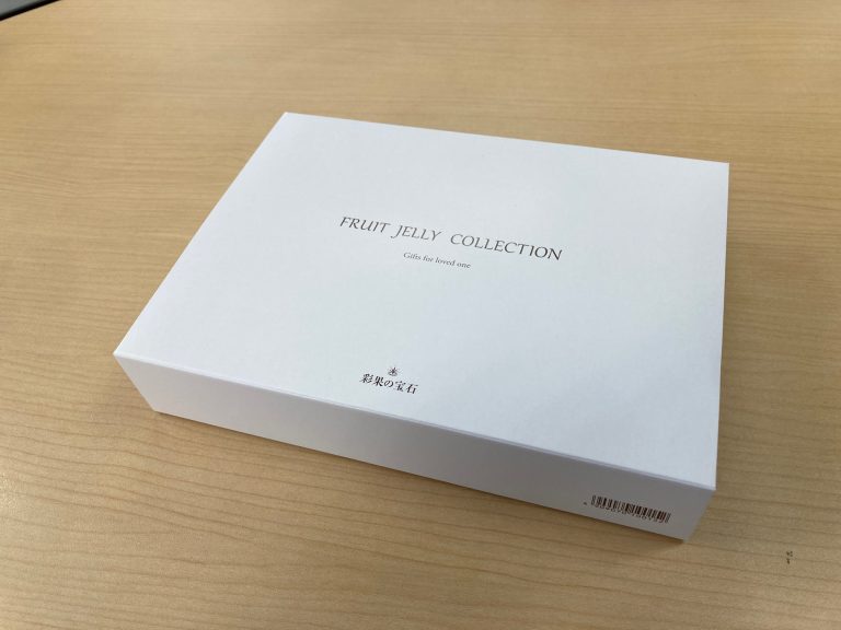 うれしい お礼の品