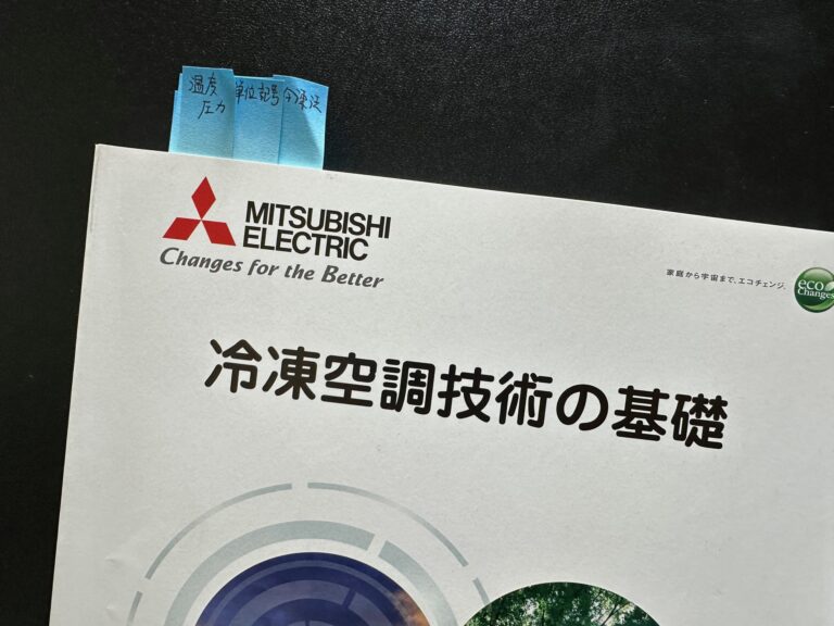 才能に目覚めた？ある社員の研修受講記