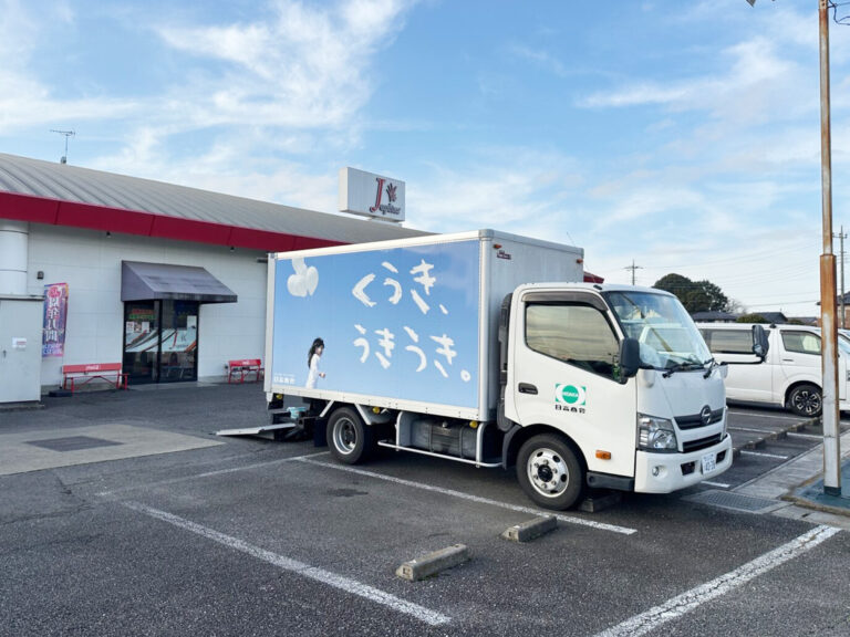 茨城県のパチンコ店様で、エアコンを更新しました