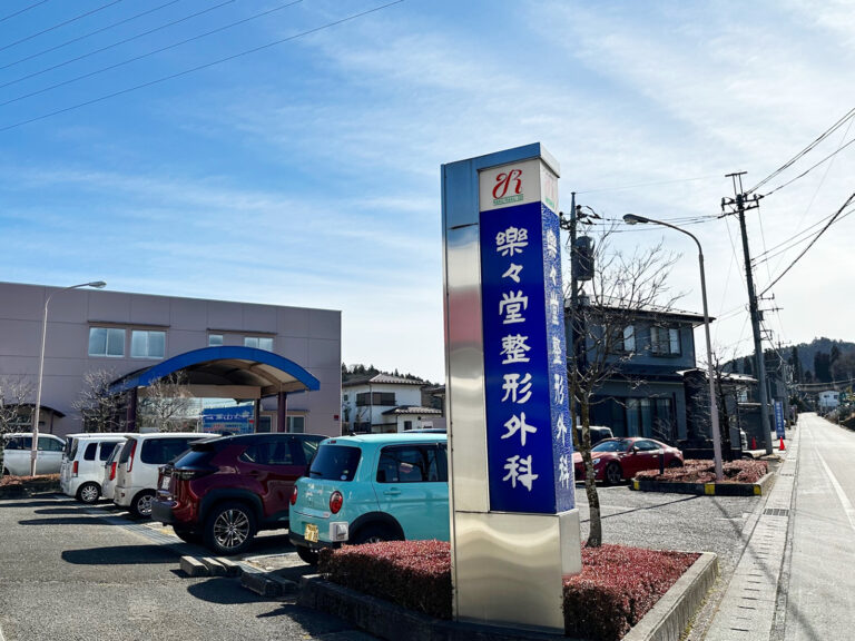 山梨県の東部の医療を担う整形外科様でエアコンを更新させていただきました。