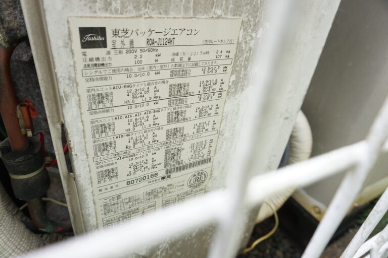 冷媒R-22使用のエアコンを更新しました