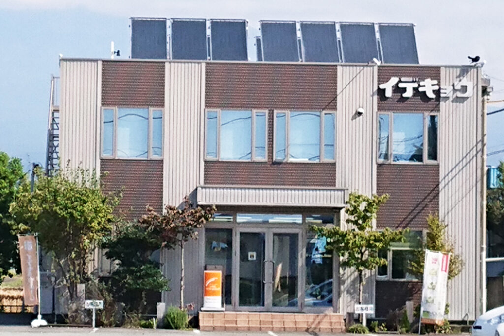 快適な住宅は、快適な事務所で作られる
