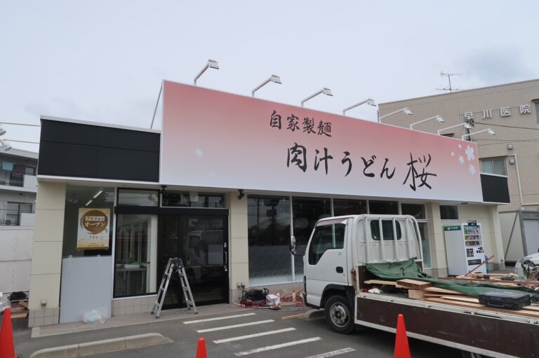 夏こそ肉汁うどん、店内冷えてます。